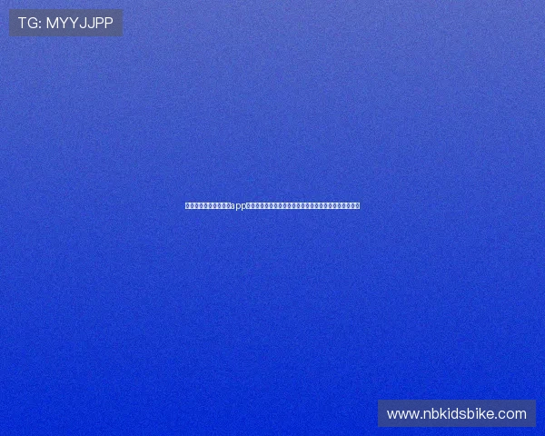 通过萧山星空棋牌官方app参与世界杯主题的棋牌比赛赢取丰富奖品与足球周边礼品 通过萧山星空棋牌官方app参与世界杯主题的棋牌比赛赢取丰富奖品与足球周边礼品