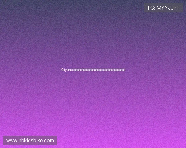 Kaiyun开云开户安全性分析及账户保护措施,保障玩家个人信息与资金安全的实用建议 Kaiyun开云开户安全性分析及账户保护措施,保障玩家个人信息与资金安全的实用建议